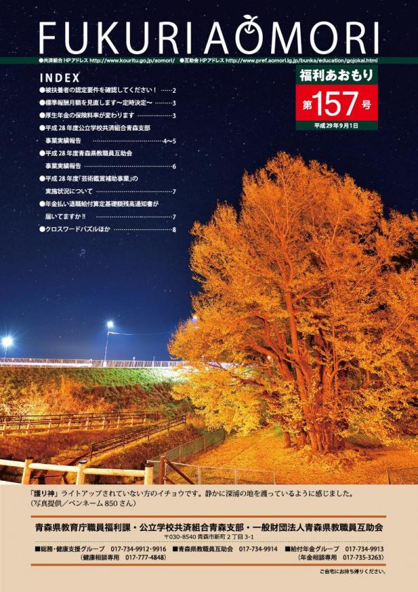157-1.jpg