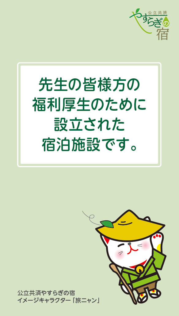 画像:ポケット版パンフレット表紙