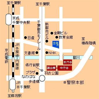 図:千葉県庁中庁舎周辺の地図