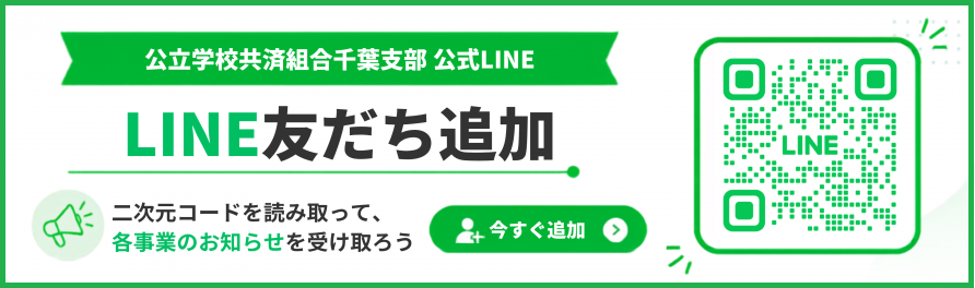 linegazouver4.png