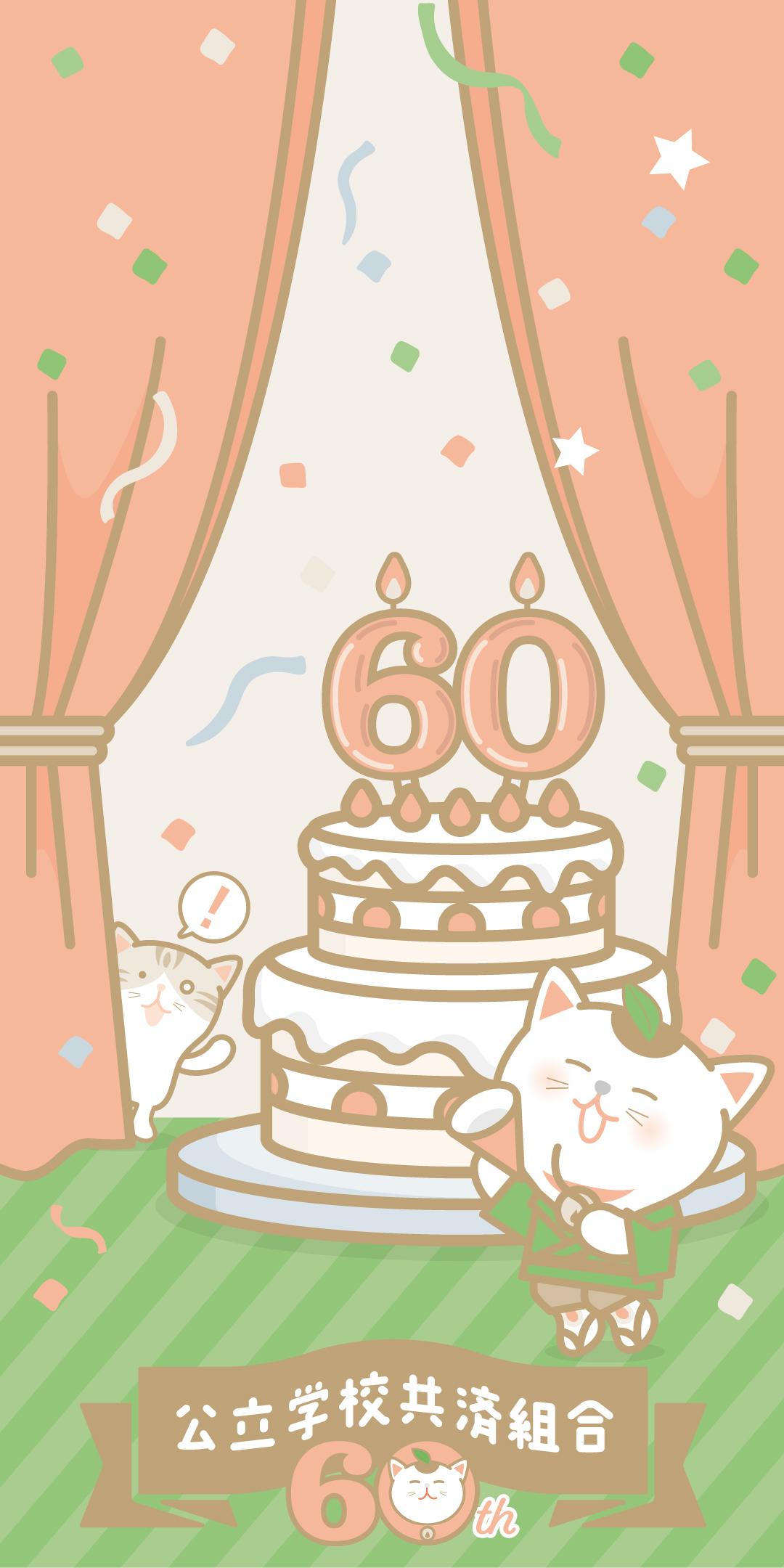 sp_wallpaper_cake_pale.jpg