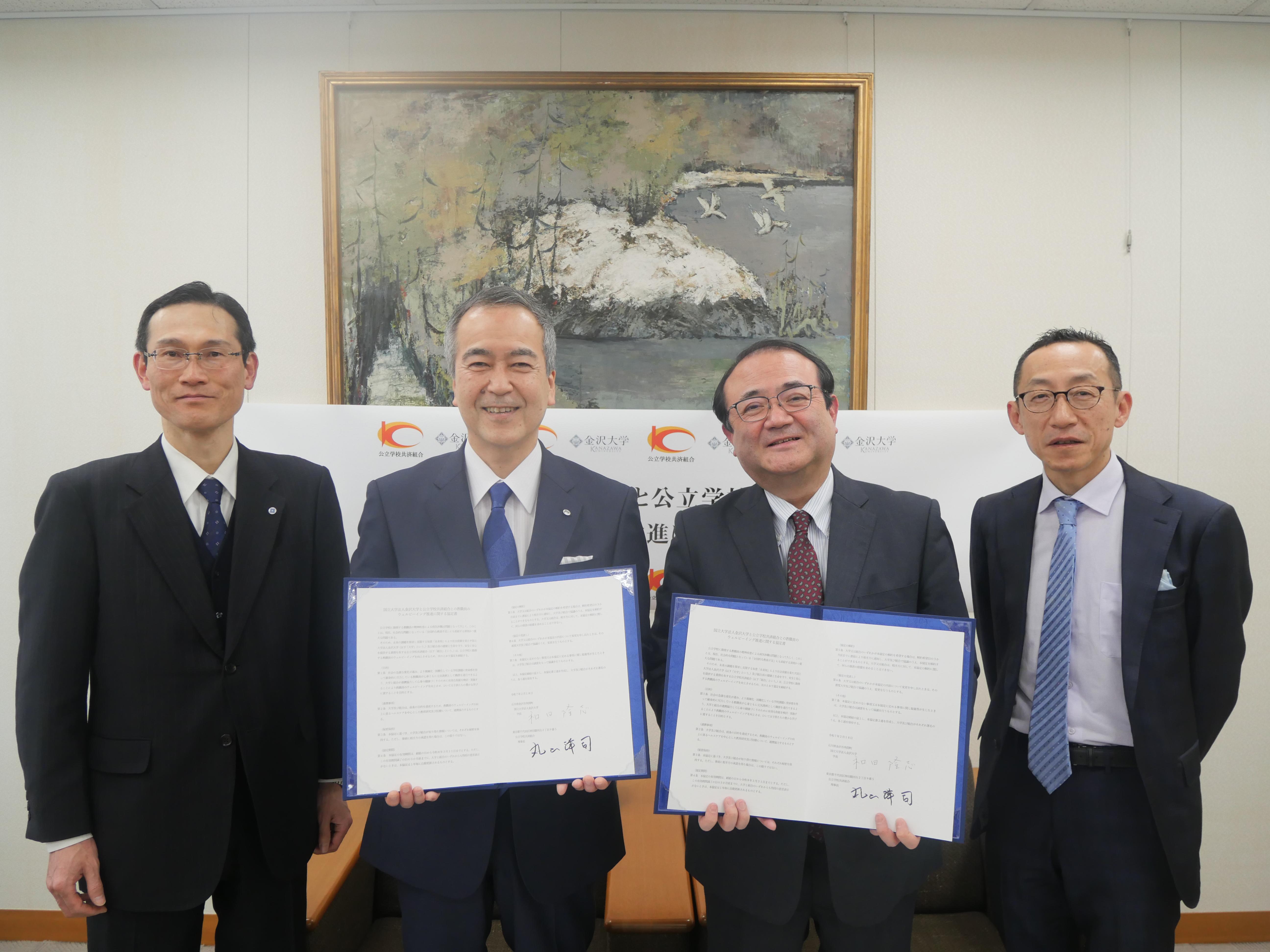 写真:滝波理事/副学長・和田学長・丸山理事長・奈良理事