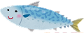 画像:青魚