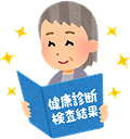 画像:健康診断