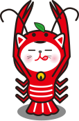 画像:えびの着ぐるみを着たたびにゃん