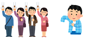 画像:電車でつり革を持つ人々・着替えをする人