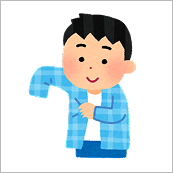 それって、五十肩?