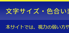 青背景+黄文字の画像