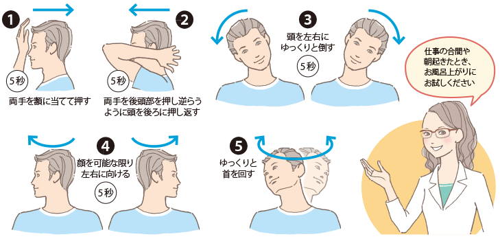 先生のための健康なんでもq A第2回 声がれ 喉の痛みを解消 公立学校共済組合