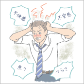 コツをつかめばココロすっきり!イライラをコントロールしよう
