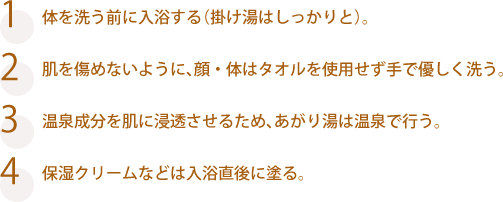 いで湯と城と文学のまち松山 で心と体をリフレッシュ 公立学校共済組合