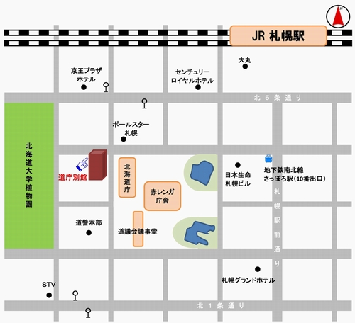 図:アクセスマップ(北海道庁別館の周辺地図)
