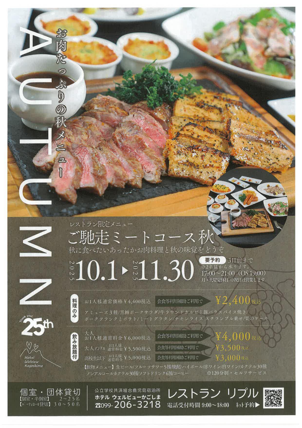 gotisou_0710.jpg