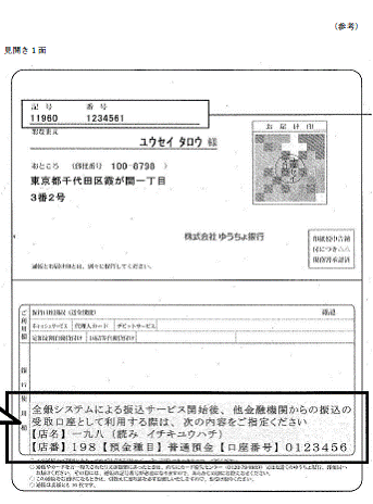 短期給付の給付方法について 公立学校共済組合鹿児島支部 短期給付の給付方法について 公立学校共済組合鹿児島支部