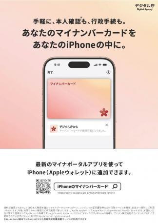 iPhone画像1.jpg
