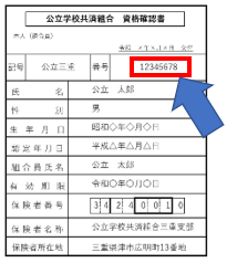 03shikakukakunin.png