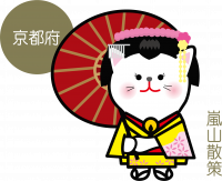 tabinyan_嵐山.png