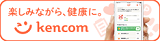 kencom