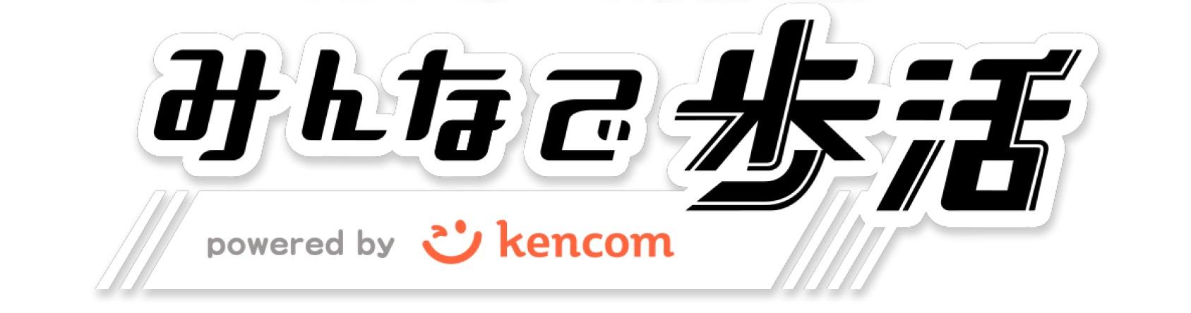 arukatsu_logo.jpg